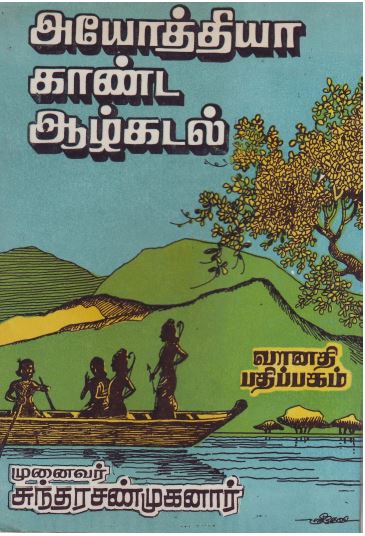 cover image